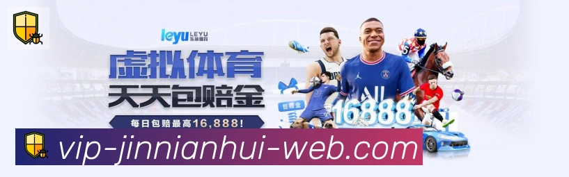金年会体育品牌故事