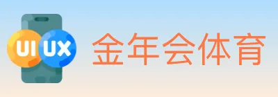 金年会体育 logo